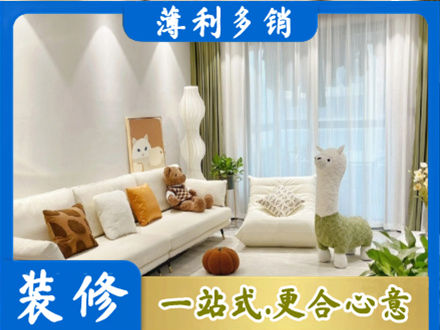 长泰县精装房装修