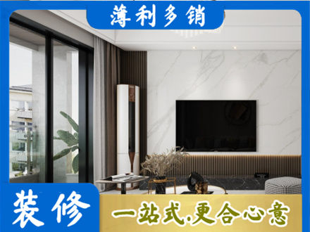 长泰县改造旧房