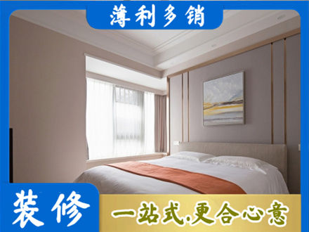 长泰县装修别墅
