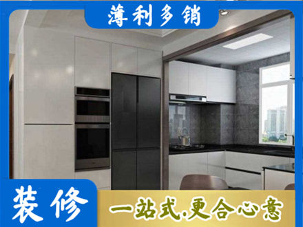 长泰县装修队