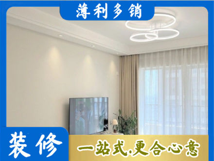 长泰县装修客厅
