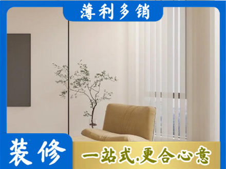 长泰县窗帘定制