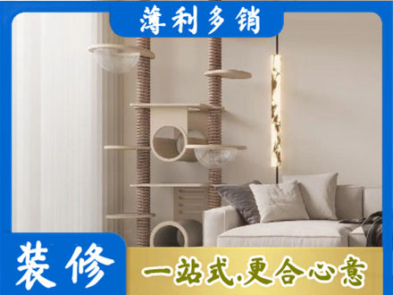 长泰县定制窗帘