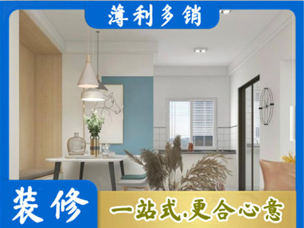 长泰县餐厅装修