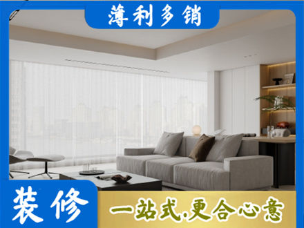 长泰县正规大客厅装修