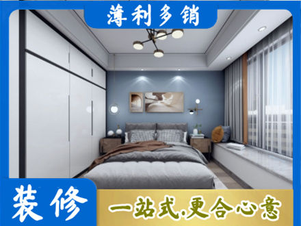 长泰县本地次卧装修