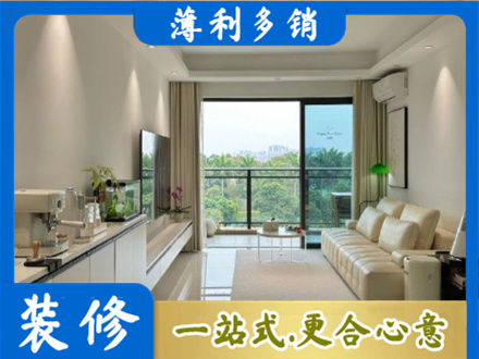 长泰县本地现代装修