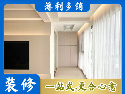 长泰县本地现代轻奢装修