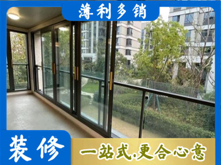 长泰县阳台封窗