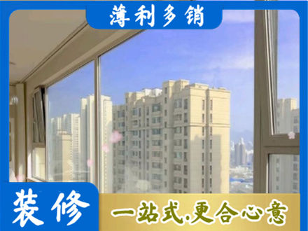 长泰县阳台封窗1.jpg