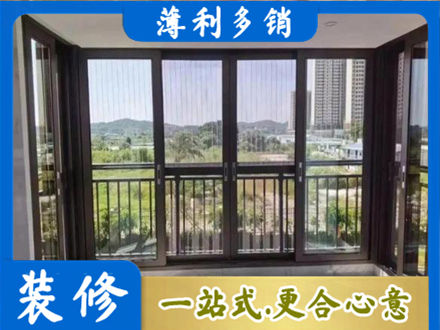长泰县阳台封窗4.jpg
