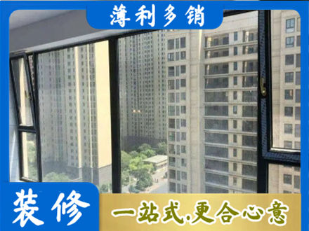 长泰县阳台封窗5.jpg