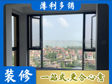 长泰县阳台封窗7.jpg