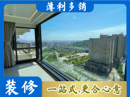 长泰县阳台封窗9.jpg