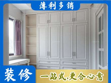 长泰县衣柜定制