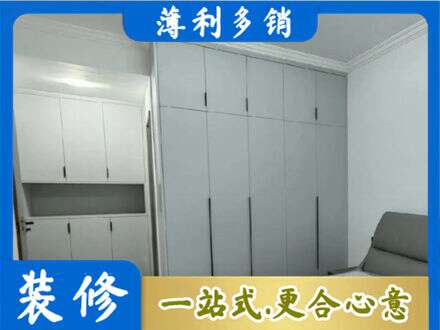 长泰县定制柜子