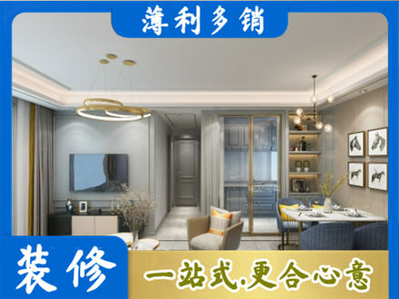 长泰县全屋通刷艺术漆