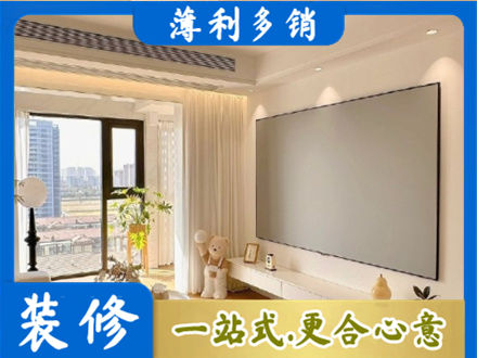 长泰县房屋封窗工程