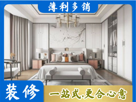 长泰县卧室装修案例