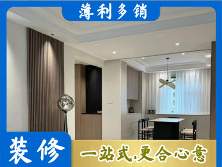 长泰县餐厅家具安装