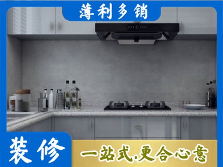 长泰县正规厨房家具定制