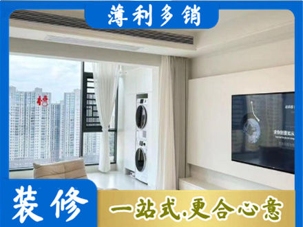 长泰县装修公司地址在哪